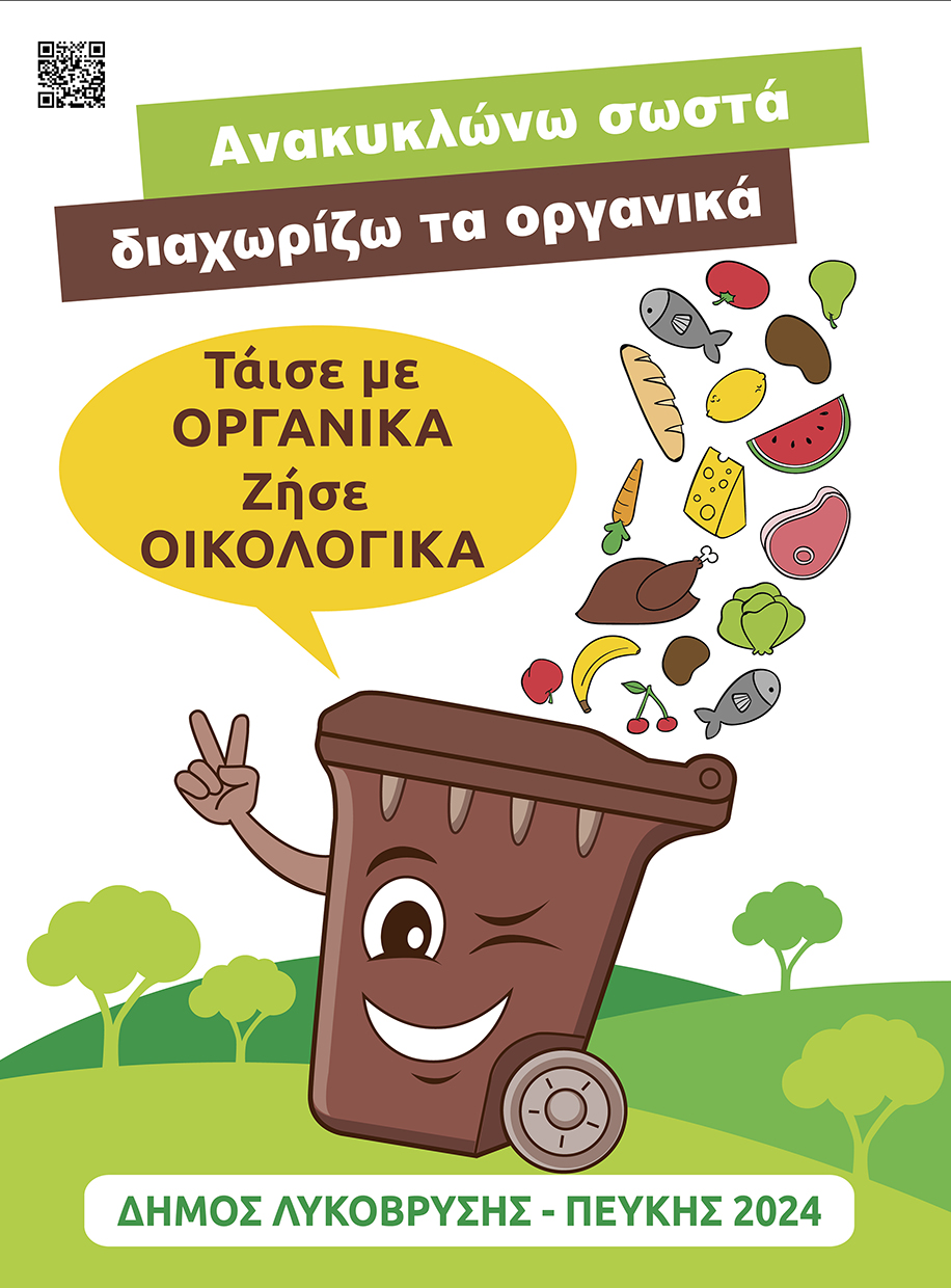 AUTOKOLLETO-65CH48-a-teliko