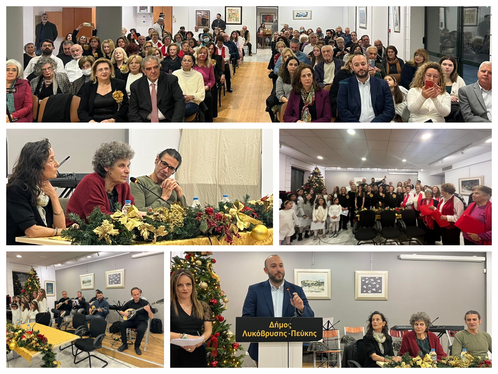 Η παρουσίαση του βιβλίου "Οι Αναμνήσεις ενός Κοριτσιού" της Μαργαρίτας Θεοδωράκη στον Δήμο Λυκόβρυσης - Πεύκης