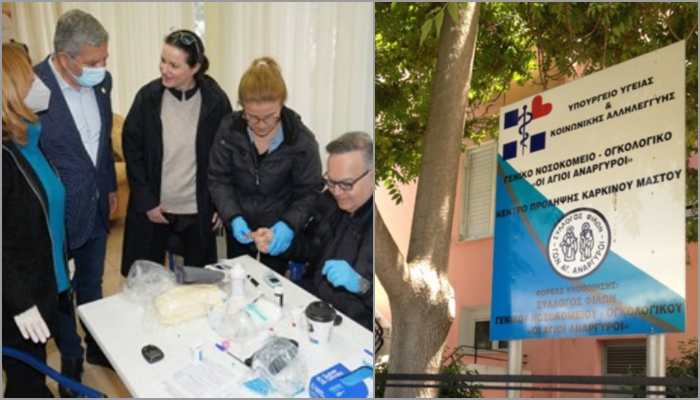 Δράσεις πρόληψης, ενημέρωσης και αλληλεγγύης από το Γραφείο Πρόληψης και Προαγωγής της Υγείας του Δήμου Λυκόβρυσης – Πεύκης