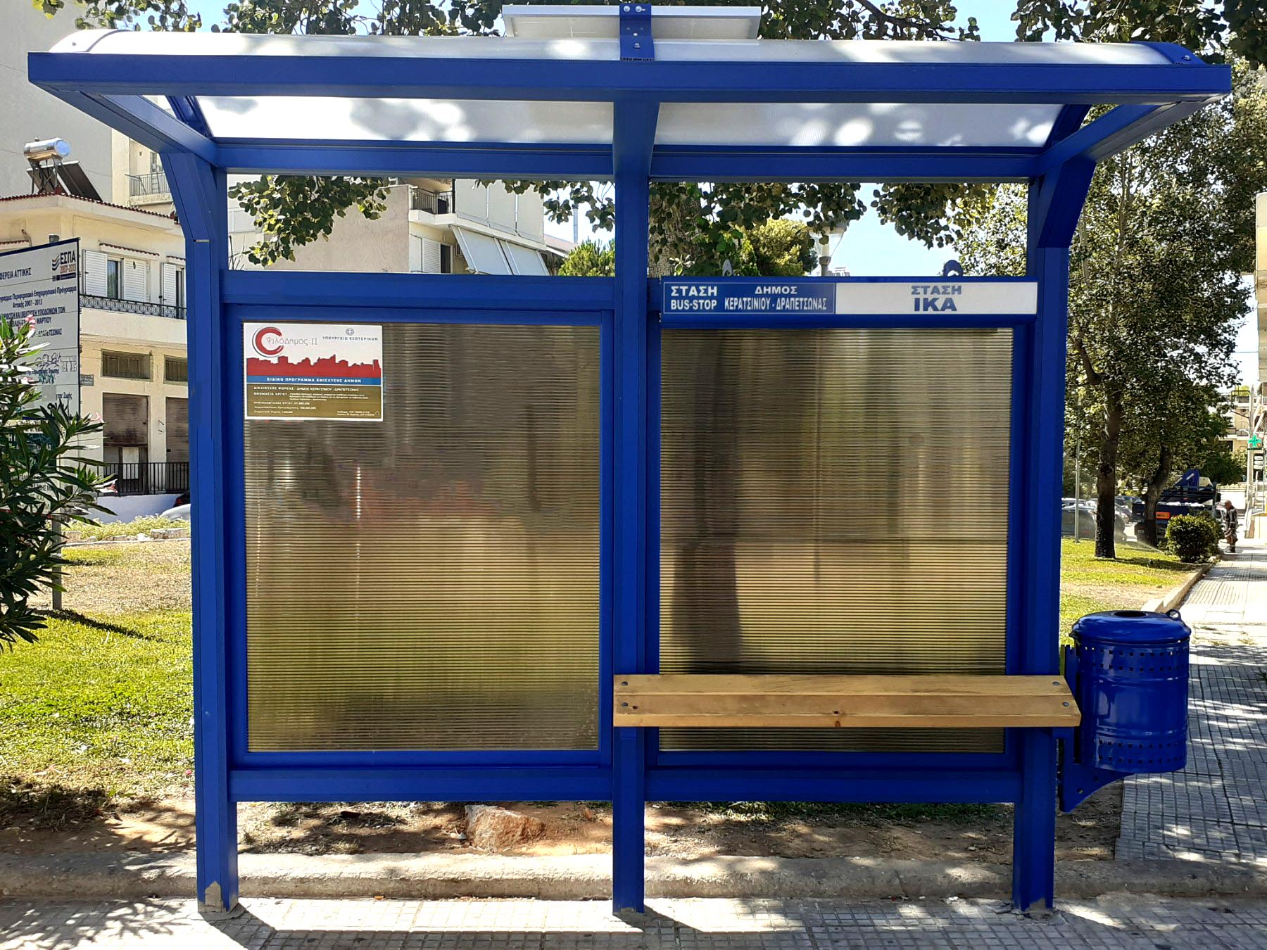 Τοποθέτηση στεγάστρων στις στάσεις αστικής και δημοτικής συγκοινωνίας του Δήμου Λυκόβρυσης-Πεύκης
