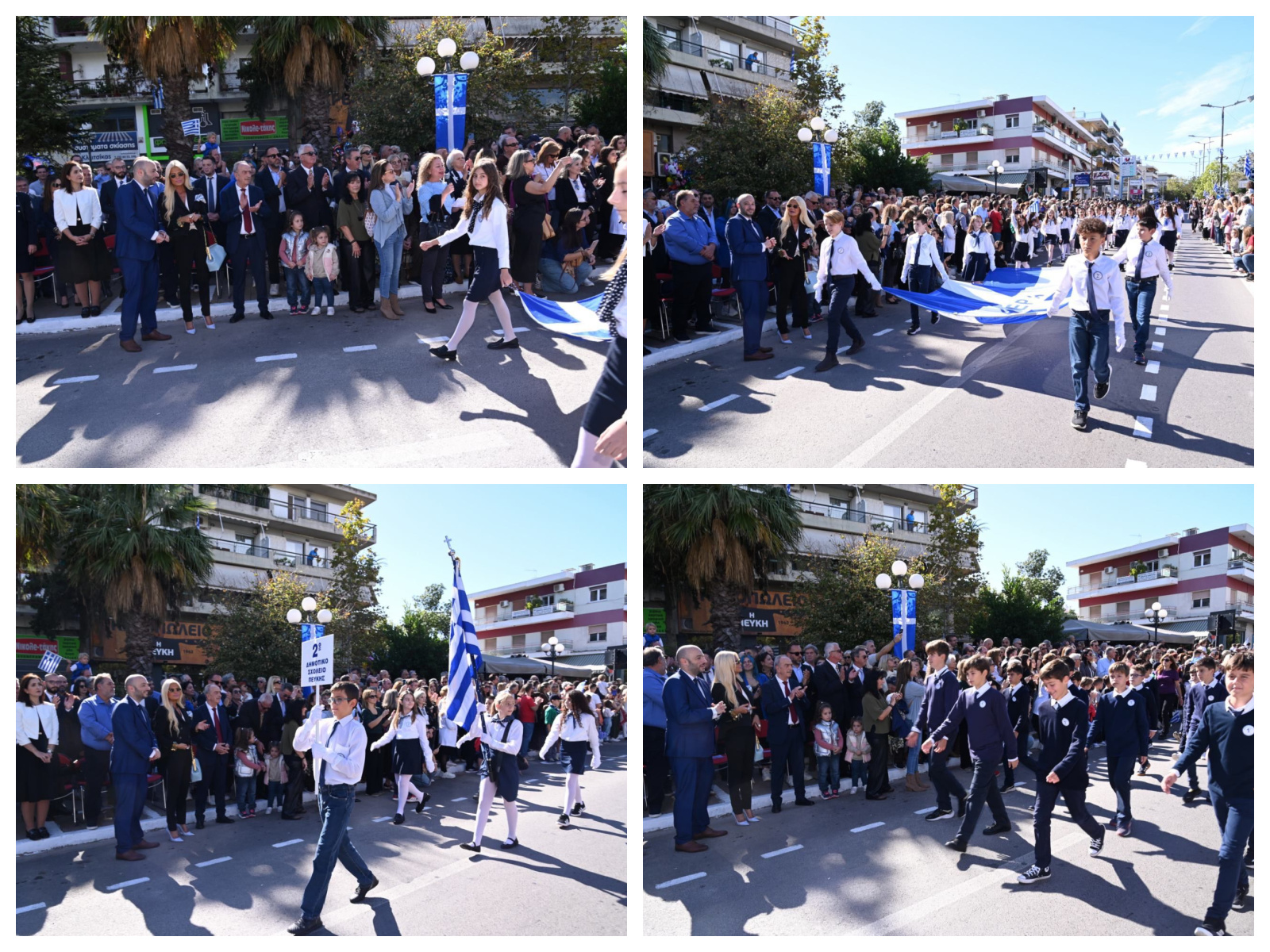 Με κάθε μεγαλοπρέπεια εορτάστηκε στον Δήμο Λυκόβρυσης-Πεύκης η Επέτειος του «ΟΧΙ»
