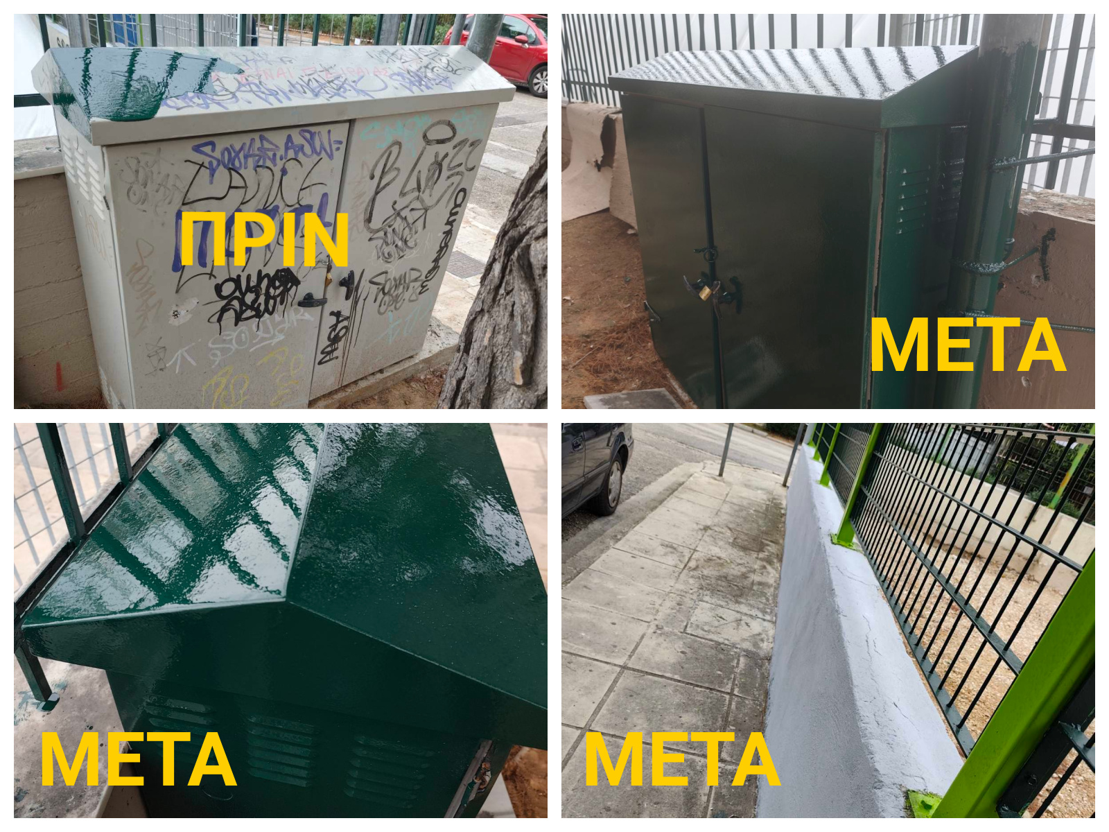 Νέα όψη στον περιβάλλοντα χώρο του νέου Κλειστού Γυμναστηρίου Λυκόβρυσης 