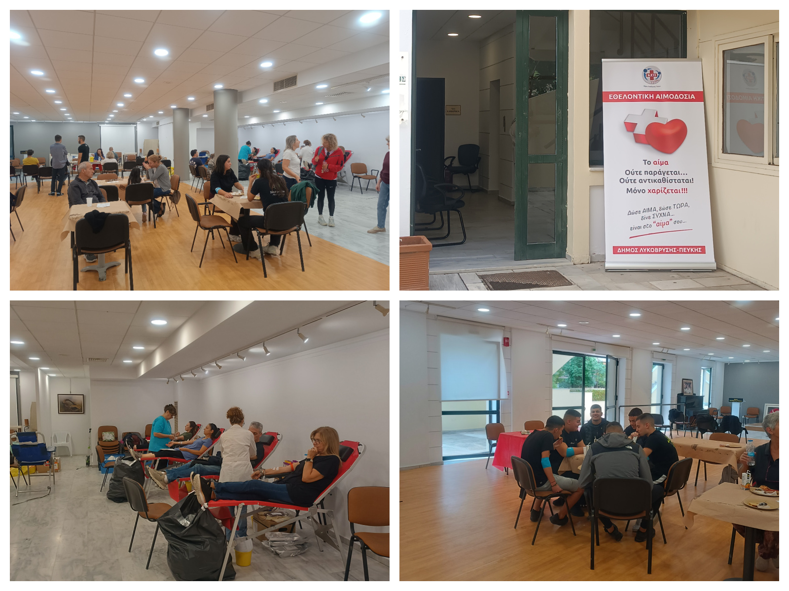 Απόλυτα επιτυχημένη η εθελοντική αιμοδοσία του Δήμου Λυκόβρυσης – Πεύκης!