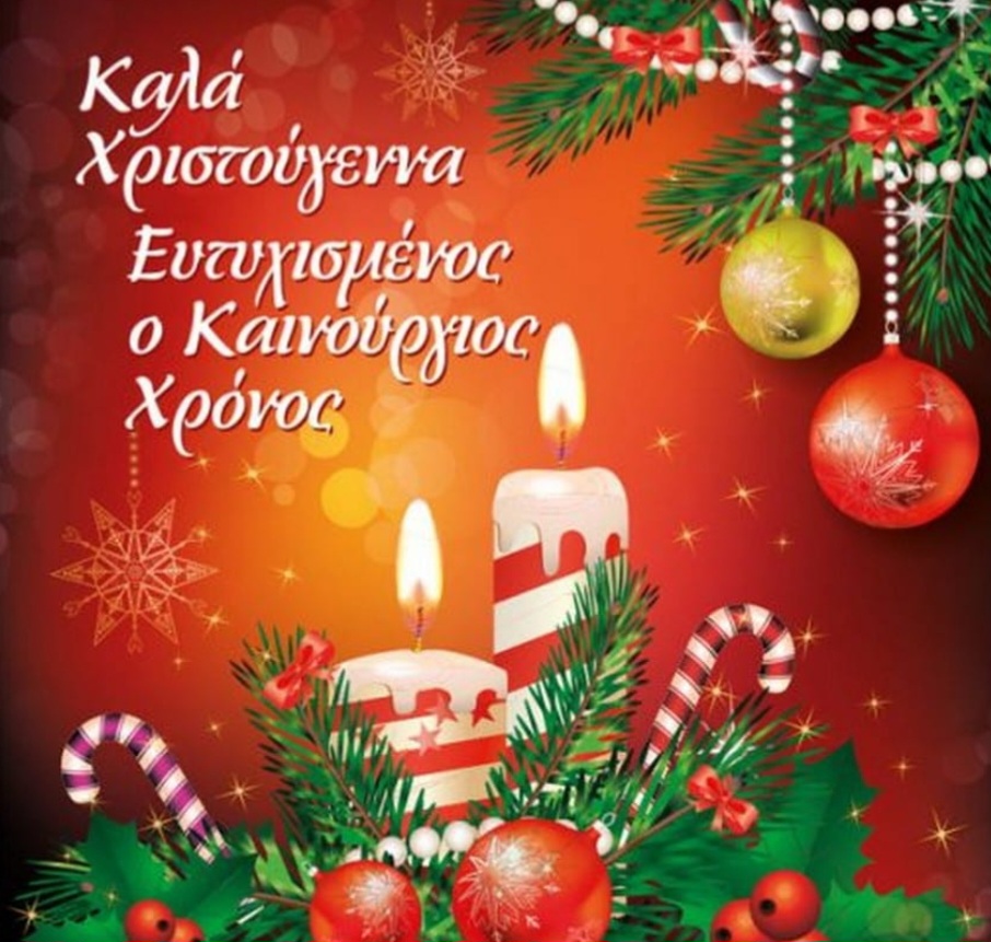 Ενημέρωση από την Δημοτική Πινακοθήκη