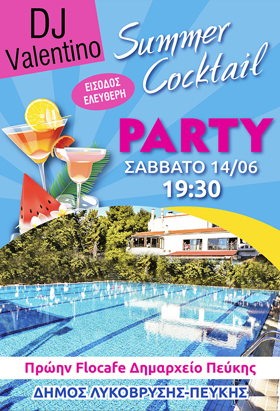 Summer Cocktail Party, το Σάββατο, 14 Ιουνίου 2025 , στις 19:30