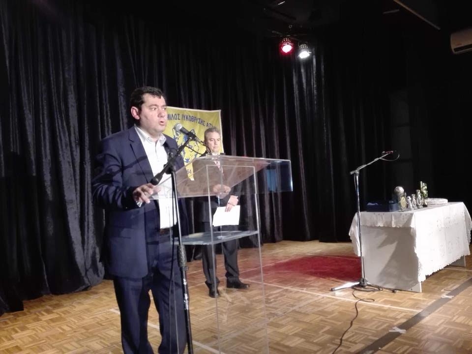Συμμετοχή Δημάρχου στην κοπή πίτας του Αθλητικού Ομίλου Λυκόβρυσης