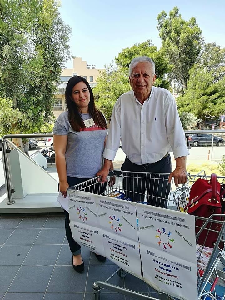 Ολοκληρώθηκε η εκστρατεία συγκέντρωσης τροφίμων στα σούπερ μάρκετ για το Κοινωνικό Παντοπωλείο