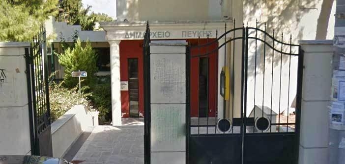 Ομόφωνη απόφαση του Δημοτικού Συμβουλίου για τους 15 εργαζομένους στις ανταποδοτικές υπηρεσίες