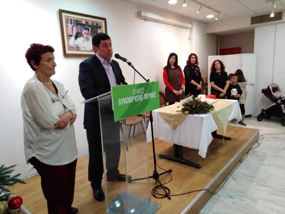 Στην κοπή πίτας της Φιλοζωικής Ένωσης ο Δήμαρχος