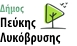 «Ενημέρωση των επικεφαλής των συνδυασμών για την ανάγκη ηλεκτρονικής,καταχώρισης των υποψηφίων των συνδυασμών τους σε πρότυπα αρχεία τα οποία,βρίσκονται αναρτημένα στο διαδίκτυο»