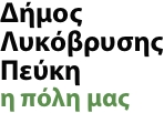 Προκήρυξη προσλήψεων ΣΟΧ 1/2019