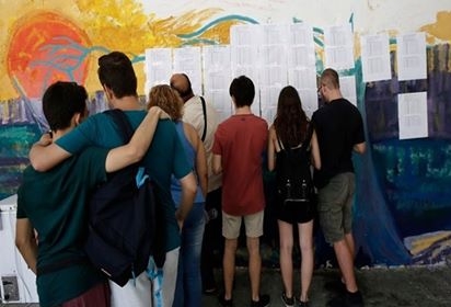 Μήνυμα Δημάρχου προς τους συμμετέχοντες στις Πανελλαδικές Εξετάσεις