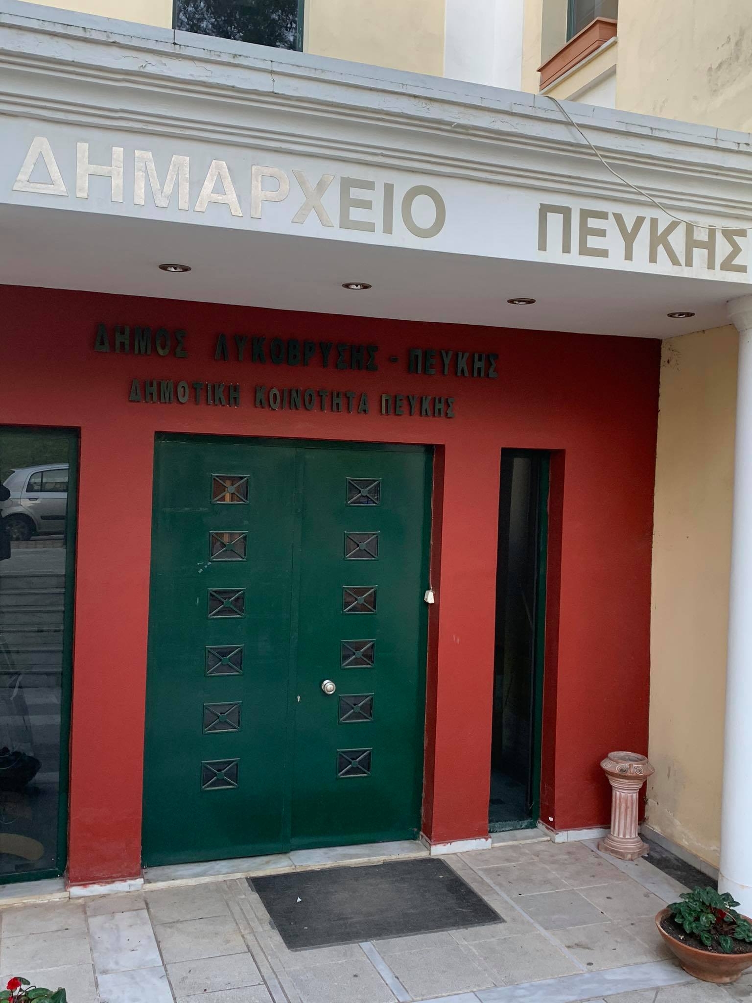 Απολύμανση σε όλους τους χώρους των Σχολικών Μονάδων του Δήμου και του ΚΟΙΠΑΠ - Αναβάλλεται η Εκδήλωση του ΠΕΑΠ στις 8/3