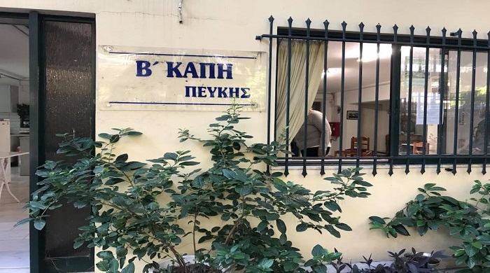 Δελτίο Τύπου: “Αναστέλλεται η λειτουργία των ΚΑΠΗ για 4 εβδομάδες"