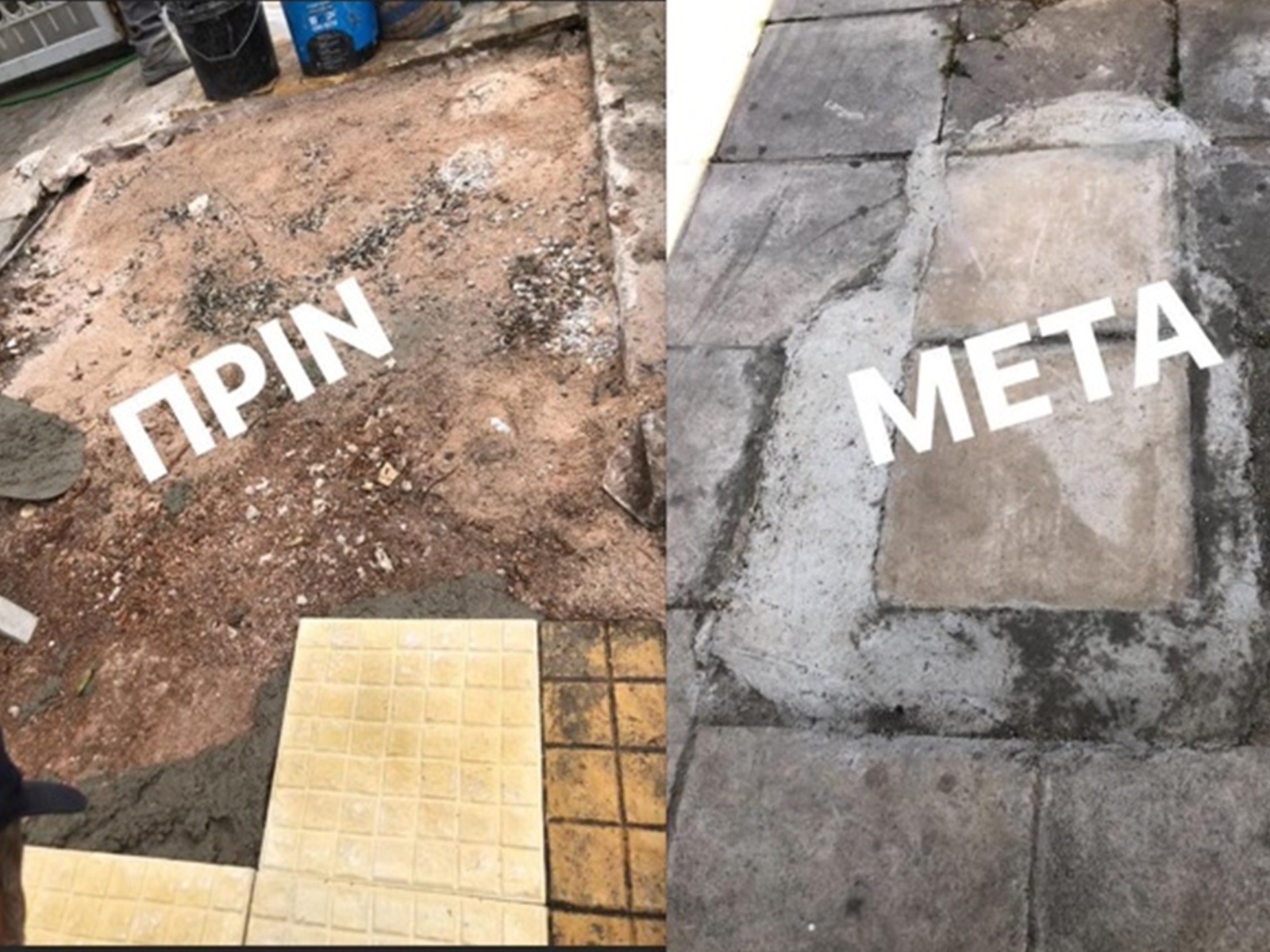 Οι παρεμβάσεις στο Δήμο Λυκόβρυσης – Πεύκης συνεχίζονται!