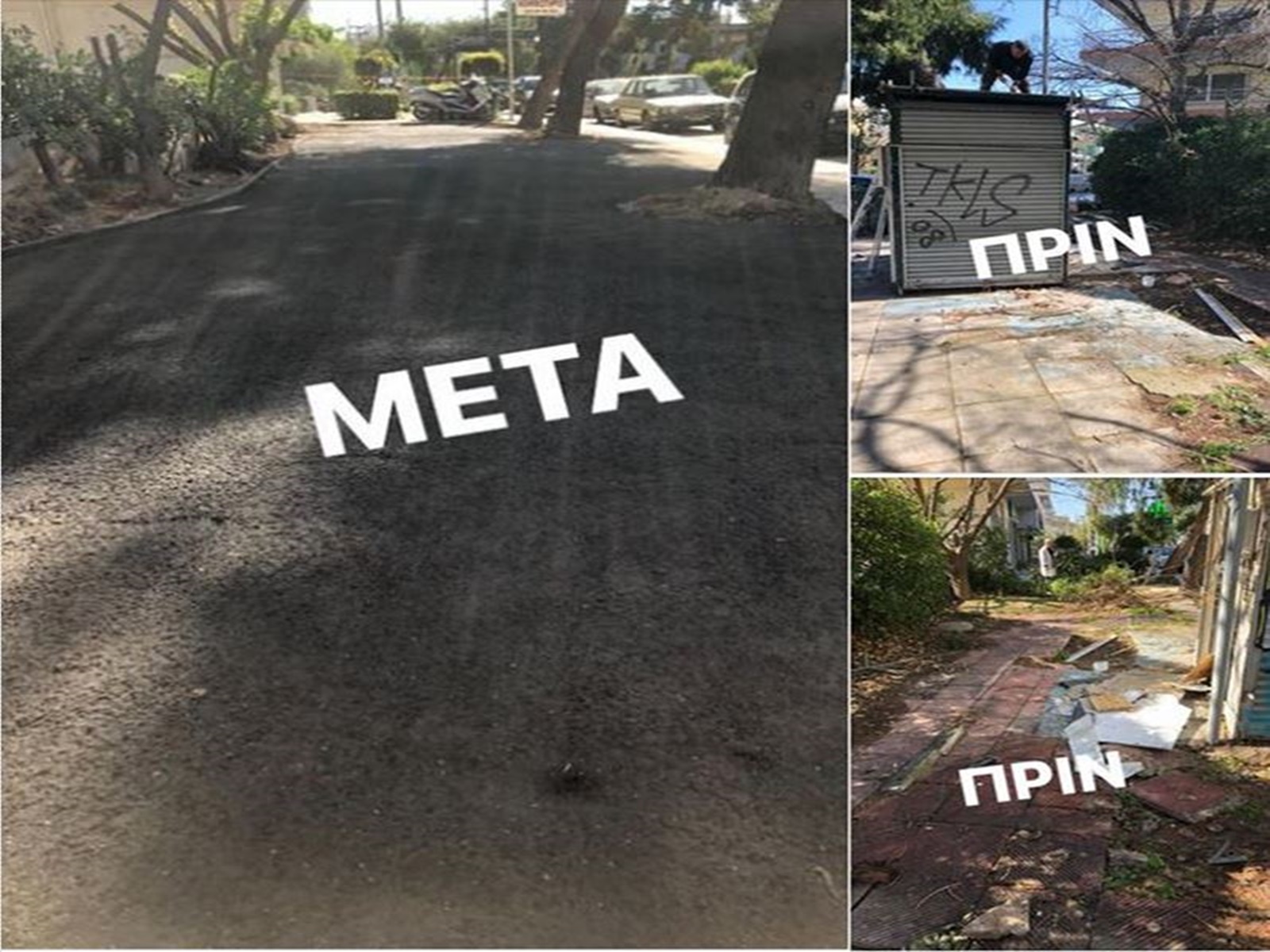 Ένα ακόμα περίπτερο απομάκρυναν τα συνεργεία του Δήμου Λυκόβρυσης – Πεύκης από τη Λ. Ειρήνης