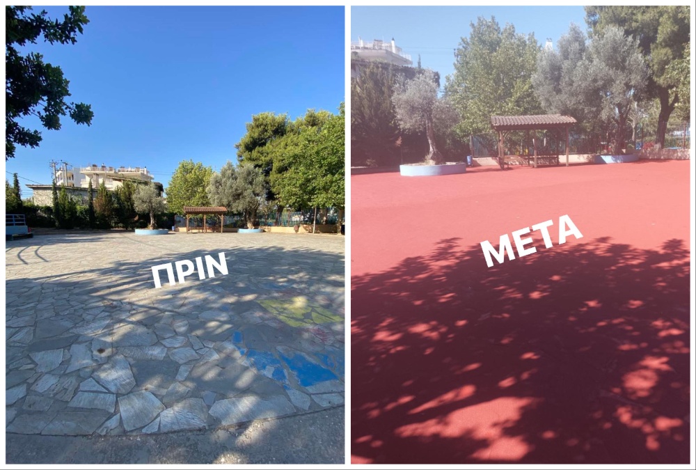 Αλλάζει όψη το προαύλιο του 1ου Δημοτικού Πεύκης, αρχίζουν οι εργασίες στον αγωνιστικό χώρο του σταδίου