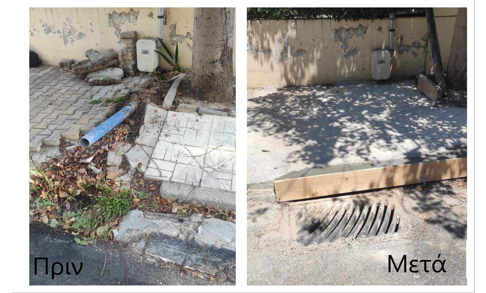 Αποκαταστάθηκαν φθορές σε κυβόλιθους και υδρορροή στην οδό Μ. Μπότσαρη στην Άνω Πεύκη