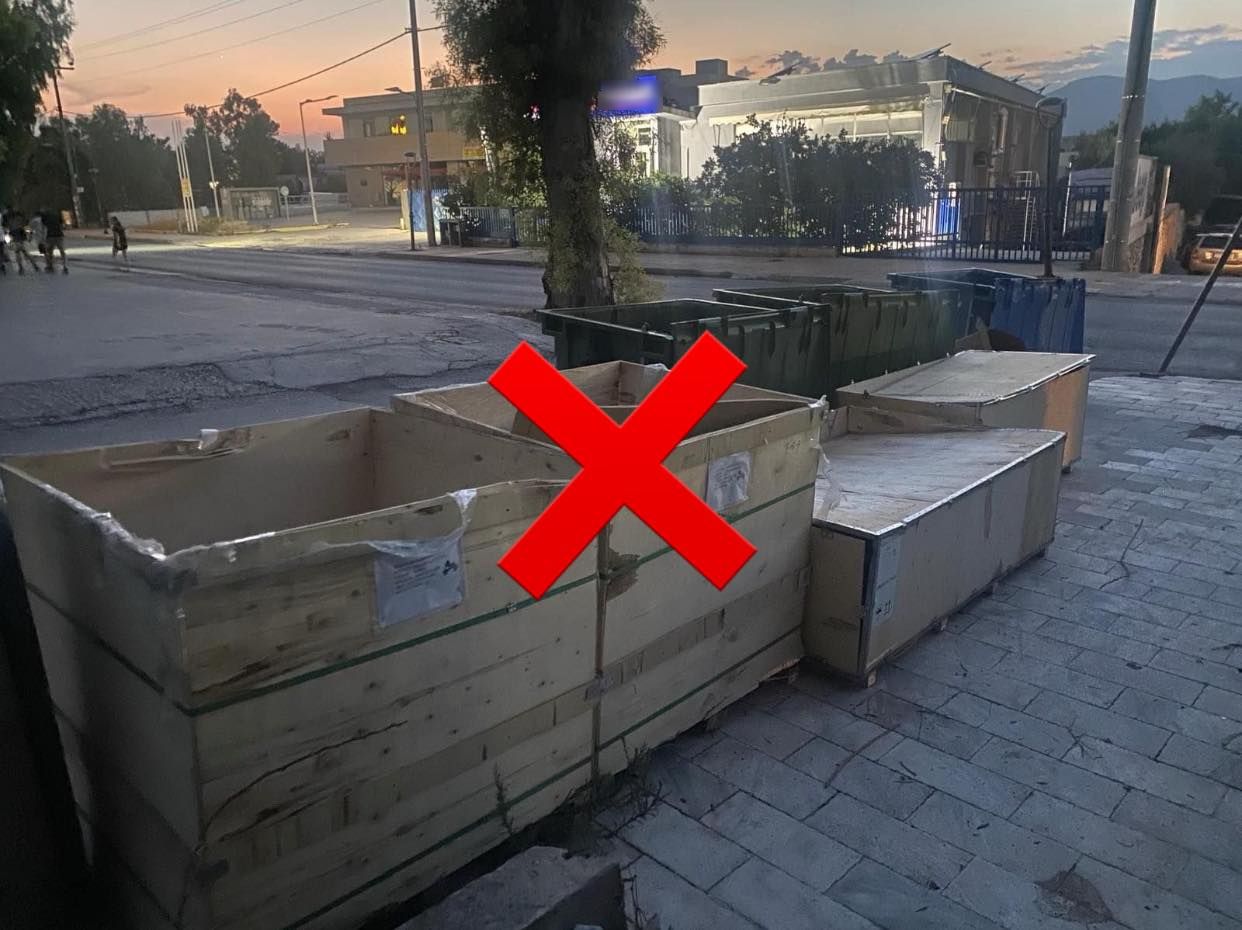 Προστατεύουμε τον Δήμο Λυκόβρυσης – Πεύκης τηρώντας τον Κανονισμό Καθαριότητας