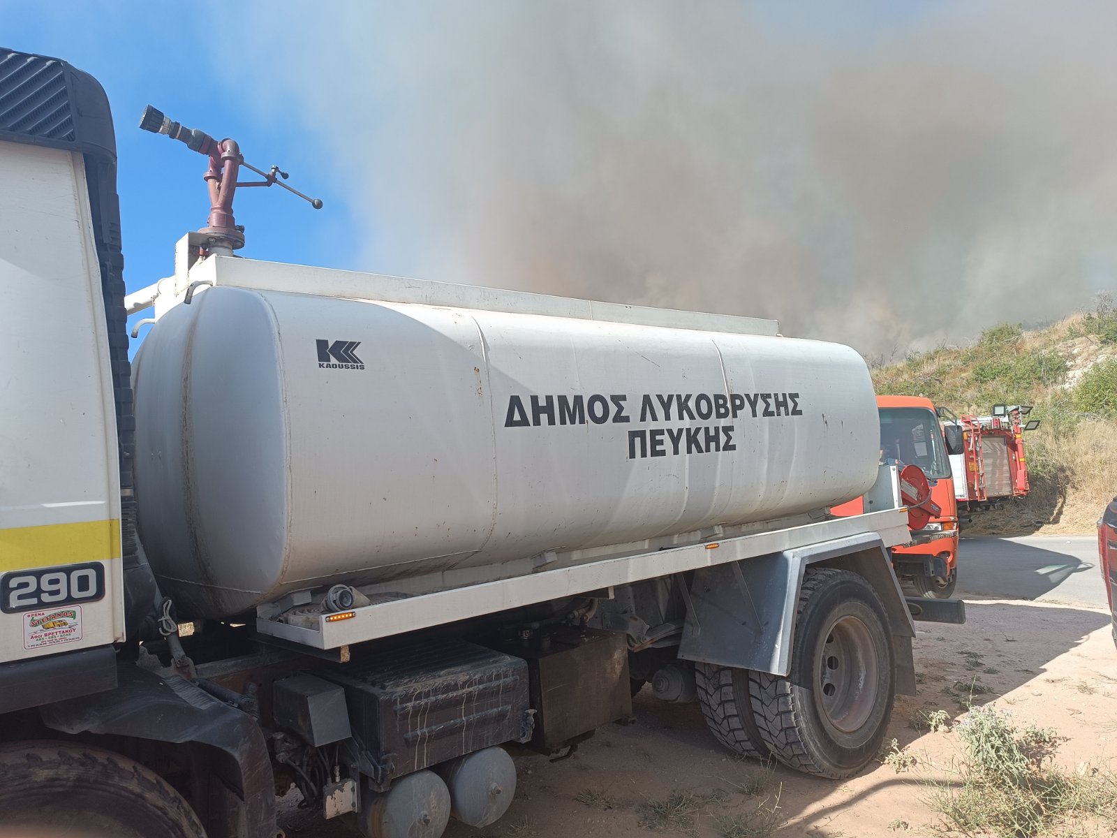 Ο Δήμος Λυκόβρυσης – Πεύκης ενεργά στις «μάχες» της κατάσβεσης, αλλά και σε 24ωρη επιφυλακή